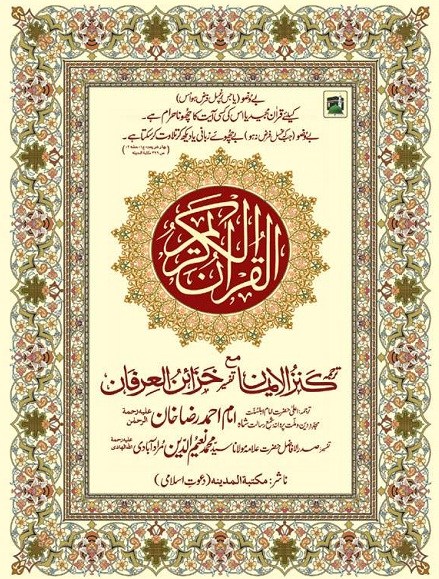 tazkira tul aulia urdu pdf book